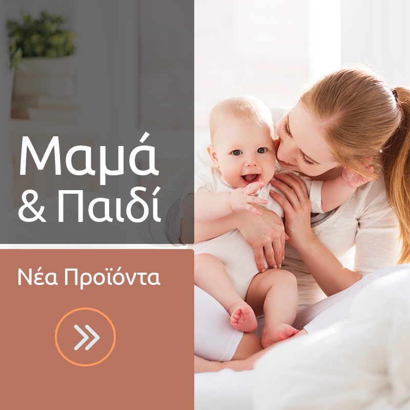 Ενδεικτικός τίτλος άρθρου