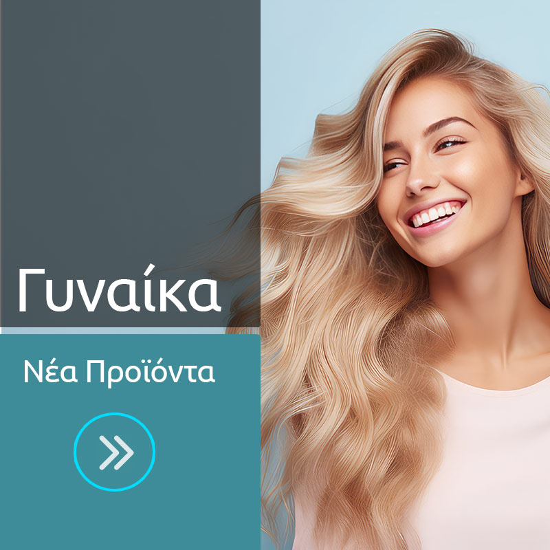 Ενδεικτικός τίτλος άρθρου