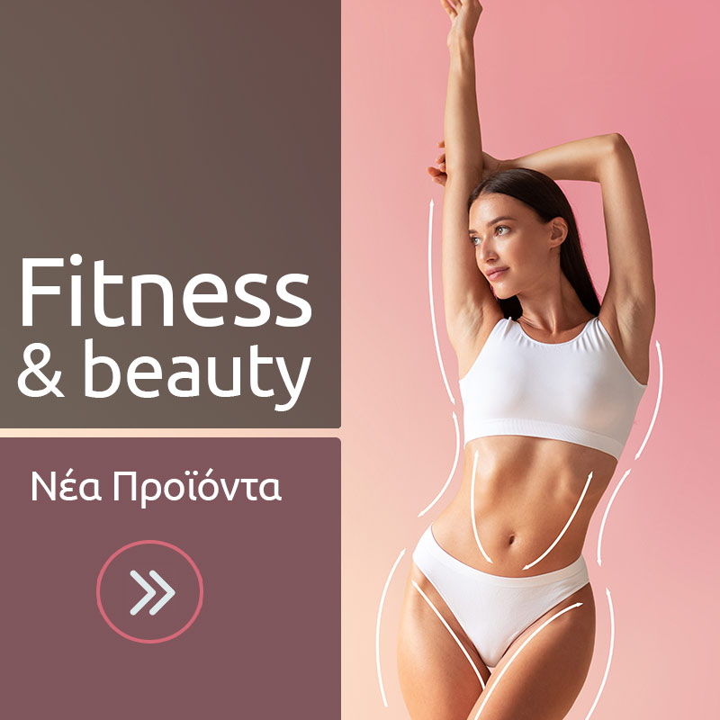 Ενδεικτικός τίτλος άρθρου