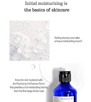 Pyunkang Yul Lotion Τόνωσης Essence Toner 200ml