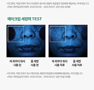 Isntree - Mugwort Calming Powder Wash - 1g x 25 τμχ