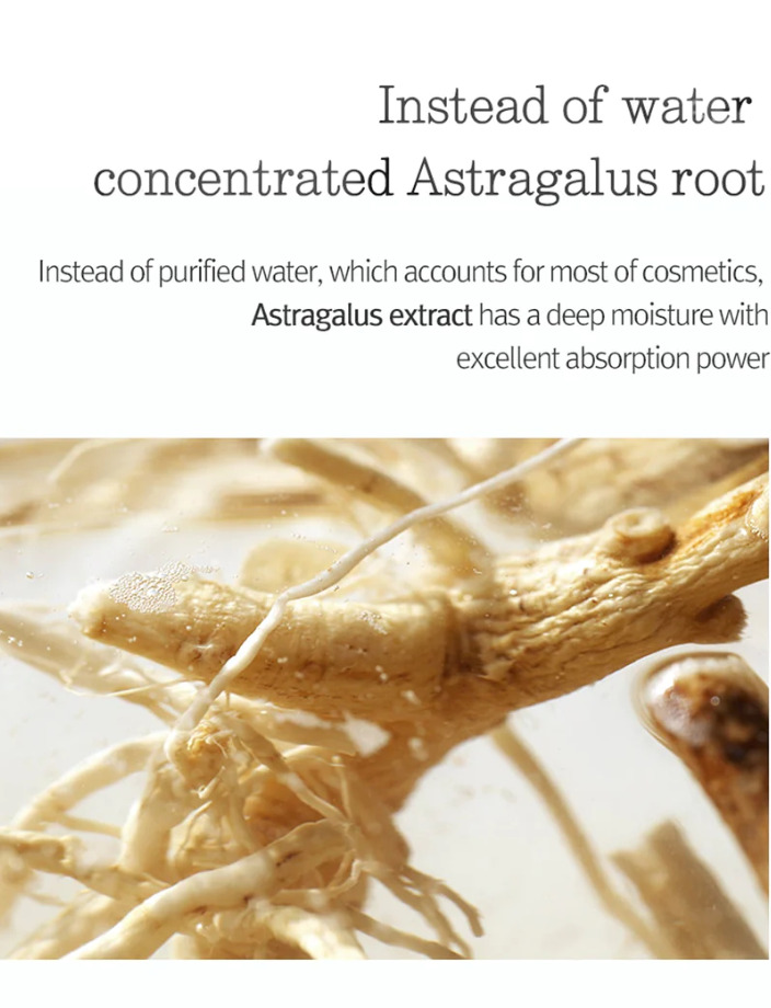 Pyunkang Yul Lotion Τόνωσης Essence Toner 200ml