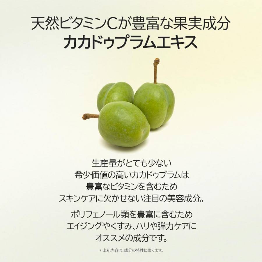 DR. ALTHEA NATURAL RADIANCE ESSENCE - 30ml