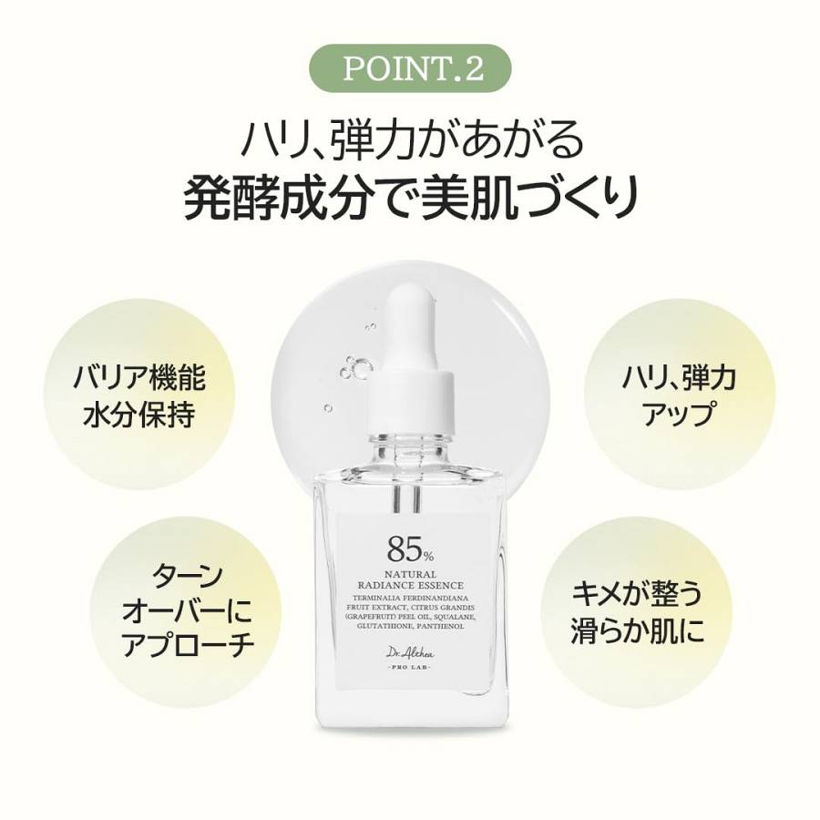 DR. ALTHEA NATURAL RADIANCE ESSENCE - 30ml