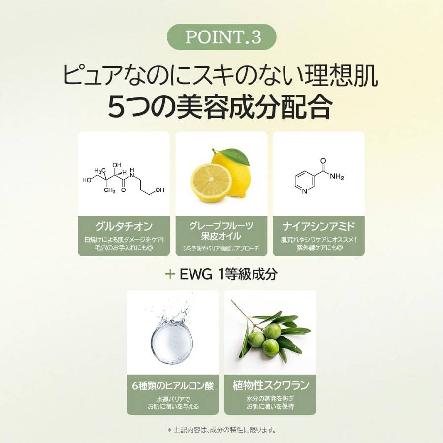 DR. ALTHEA NATURAL RADIANCE ESSENCE - 30ml