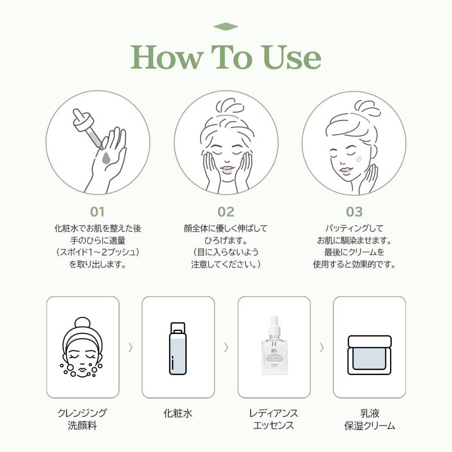 DR. ALTHEA NATURAL RADIANCE ESSENCE - 30ml