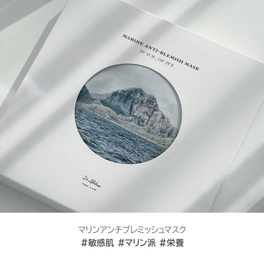 Dr. Althea Το Marine Anti-Blemish Mask - 27 g - 1 pcs